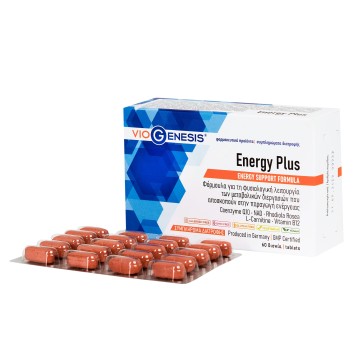 VIOGENESIS ENERGY PLUS (ΦΟΡΜΟΥΛΑ ΠΟΥ ΣΥΜΒΑΛΛΕΙ ΣΤΗΝ ΠΑΡΑΓΩΓΗ ΕΝΕΡΓΕΙΑΣ) 60 tabs VIOGENESIS